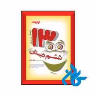 کتاب 1300 تست ششم دکتر شاکری نشر تیزهوشان - فروشگاه کــادن