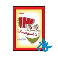 کتاب 1300 تست ششم دکتر شاکری نشر تیزهوشان - فروشگاه کــادن