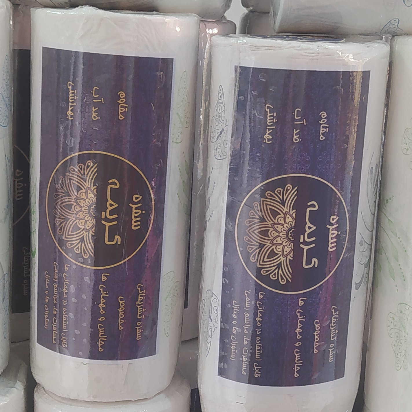 سفره دو کیلویی 