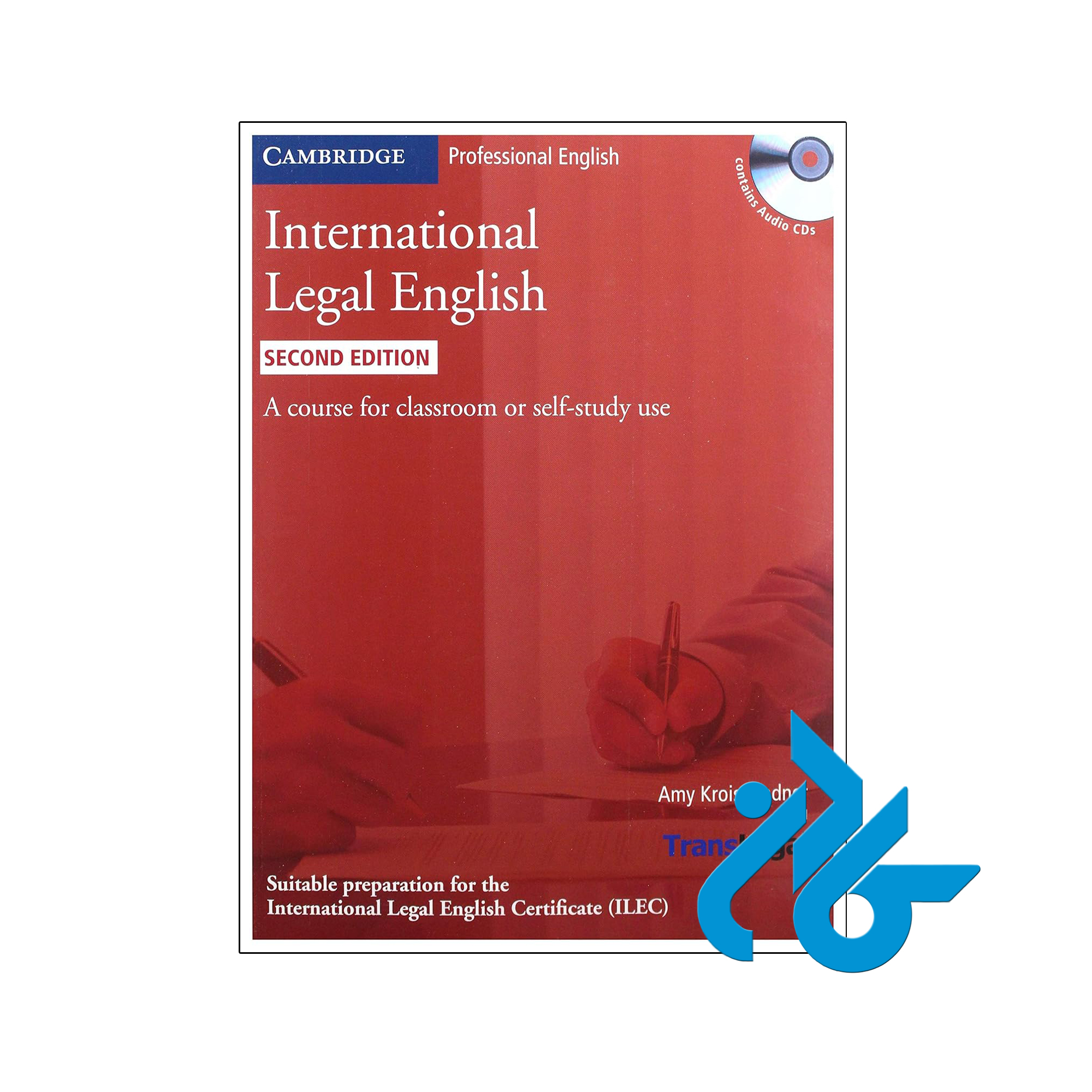 کتاب International Legal English 2nd