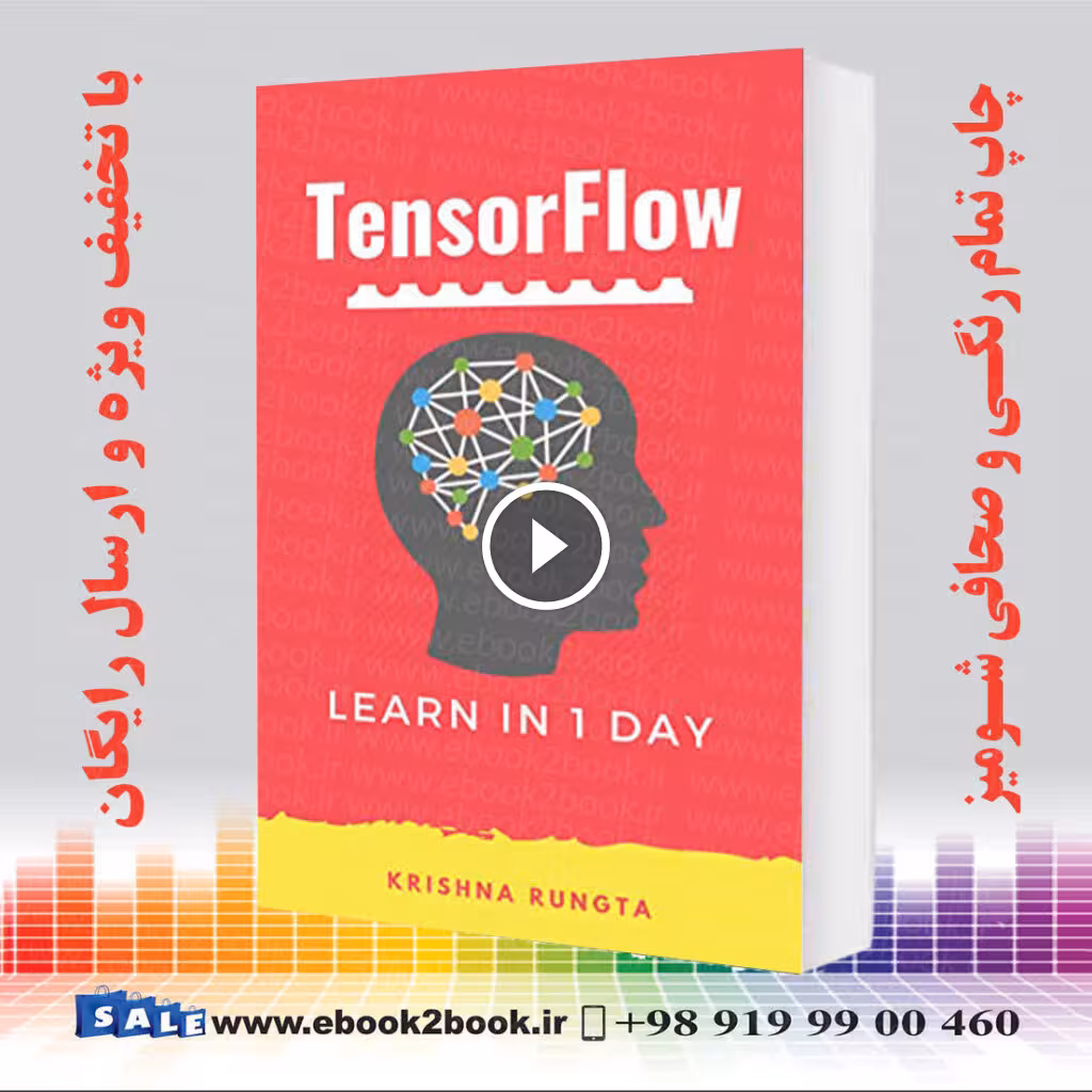 TensorFlow in 1 Day : Make your own Neural Network