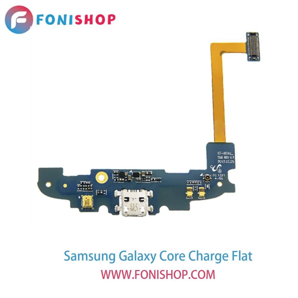 فلت شارژ گوشی سامسونگ Samsung Galaxy Core - i8260