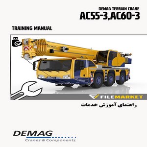 راهنمای آموزش خدمات جرثقيل دماگ مدل AC55-3,AC60-3