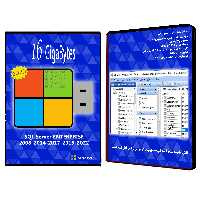 مجموعه نرم افزارهای SQL SERVER ENT. 2008-2022