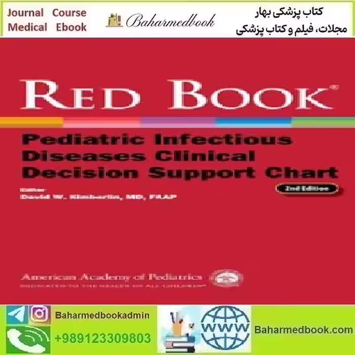 Red Book Pediatric Infectious Diseases Clinical Decision Support