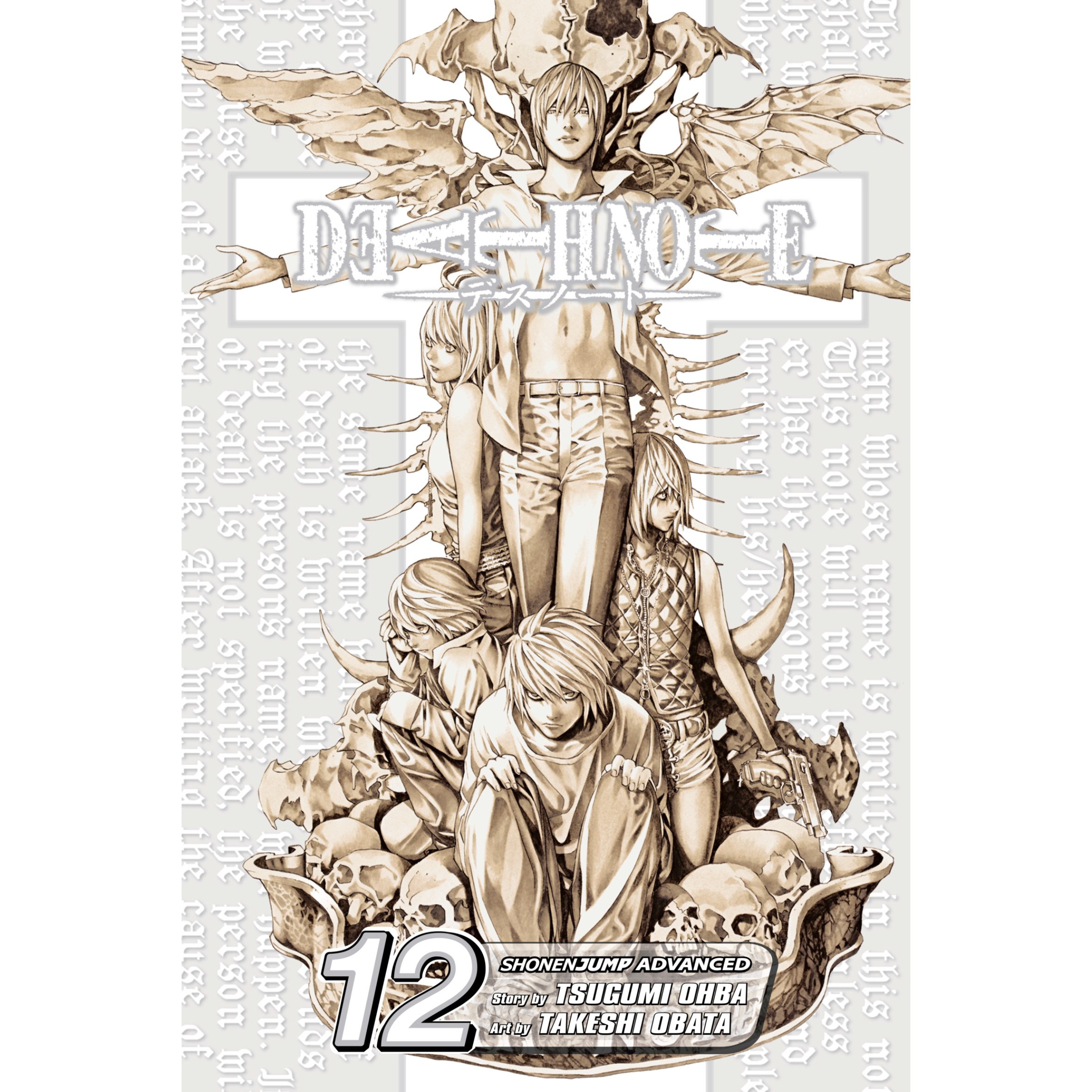 مانگا دفترچه مرگ Death Note 12