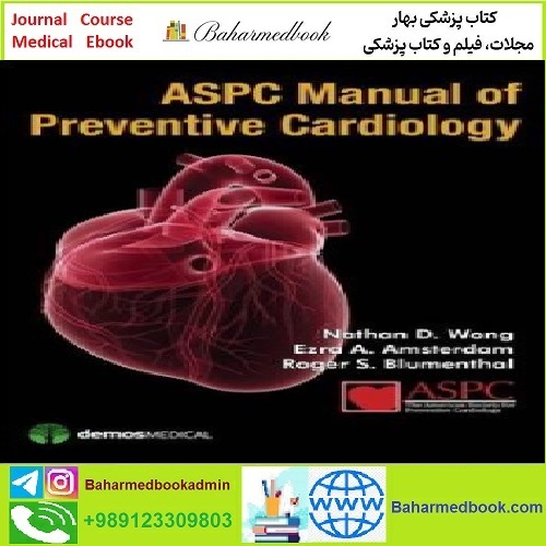 ASPC Manual of Preventive Cardiology TRUE PDF price 1€ - کتاب پزشکی بهار