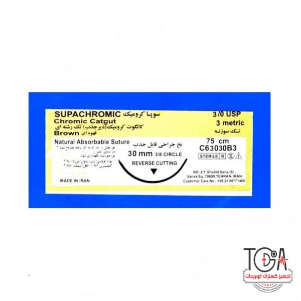 نخ بخیه کرومیک 3/0 کات سوزن 30