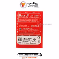 کاغذ کاربن مشخصات، قیمت و خرید کاغذ کاربن 40 میکرون قرمز رنگ باوش Bausch bk62