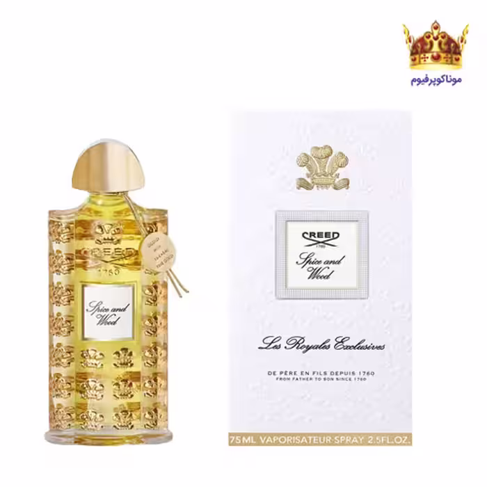 عطر کرید اسپایس اند وود | قیمت و خرید Creed Spice and Wood | موناکوپرفیوم