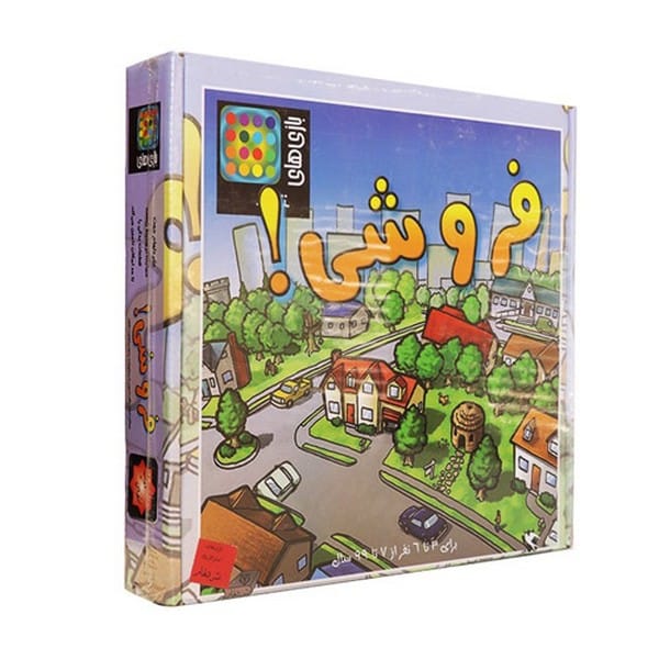 بازی فکری فروشی ! - کتاب‌فروشی کوچه کتاب