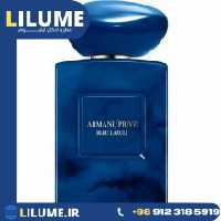 عطر ادکلن جیور جیو آرمانی آرمانی پرایوت بلو لازولیا 100 میل مردانه – زنانه