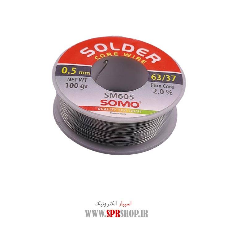 سیم قلع سومو 100 گرمی 05 میلی متر مدل SM605