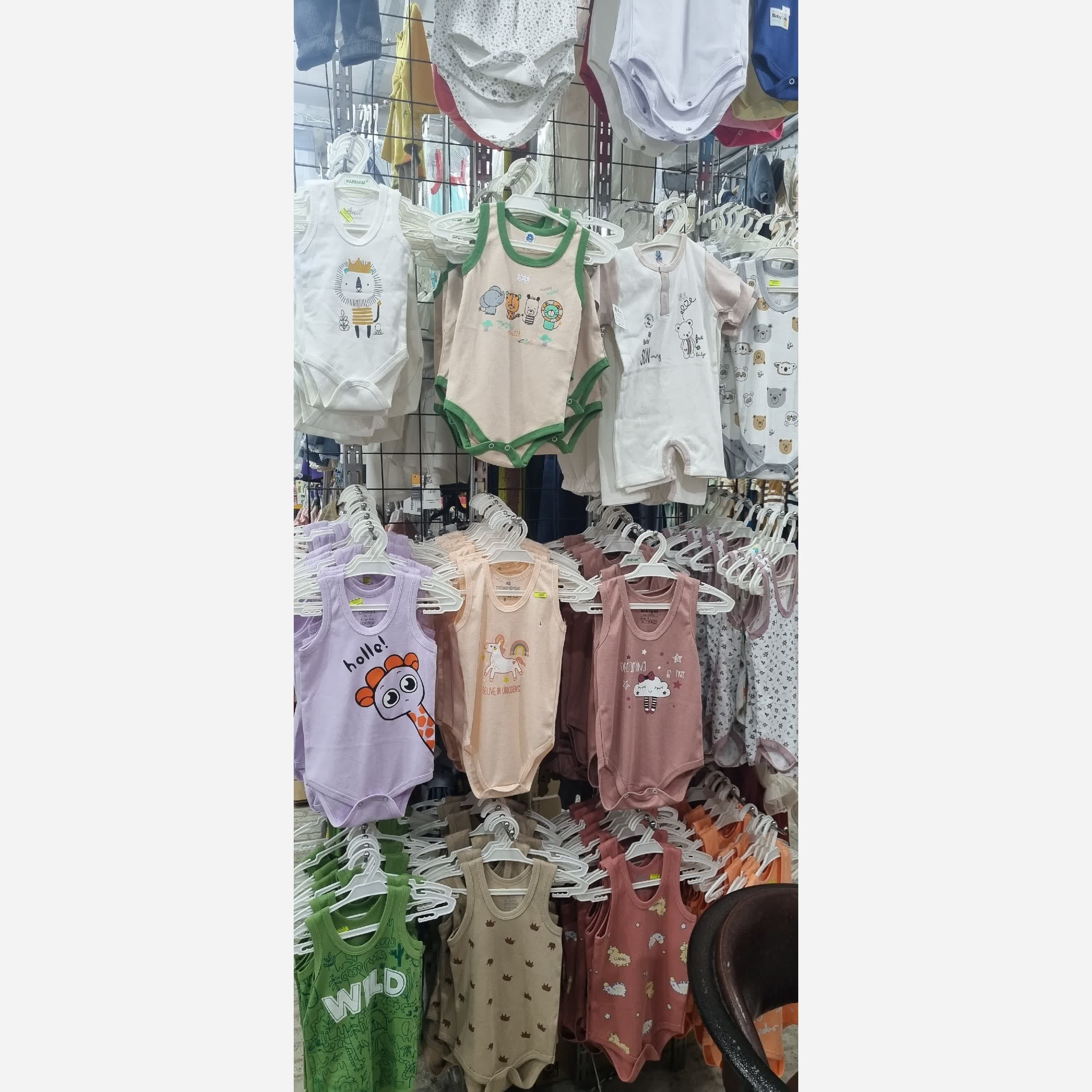 زیر دکمه 