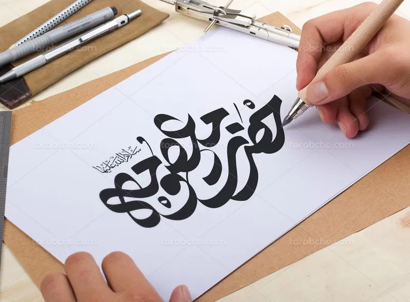 تایپوگرافی حضرت معصومه سلام الله علیها | گرافیک با طعم تربچه