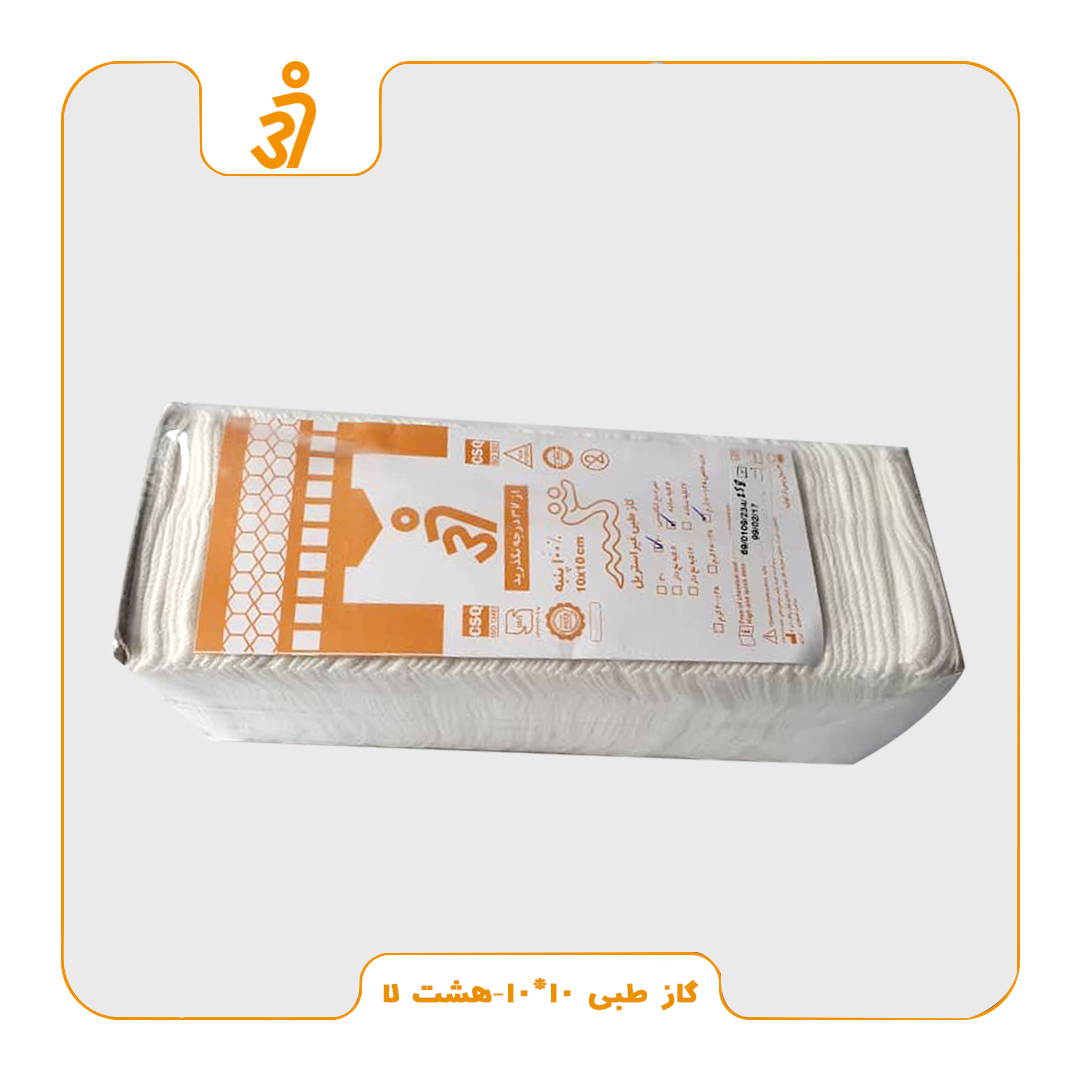 گاز طبی 10*10 هشت لا