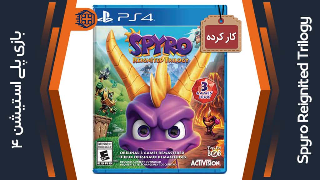 دیسک بازی Spyro Reignited Trilogy کارکرده – مخصوص PS4