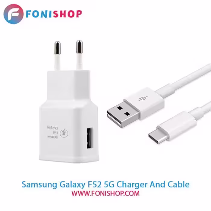 کابل و شارژر اصلی سامسونگ Samsung F52 5G