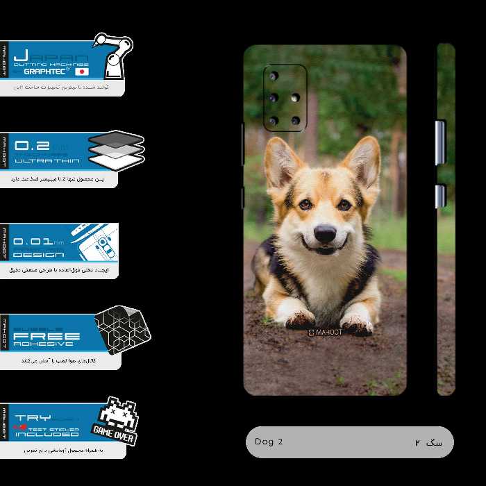 برچسب پوششی ماهوت مدل Dog-2-FullSkin مناسب برای گوشی موبایل سامسونگ Galaxy A71 5G