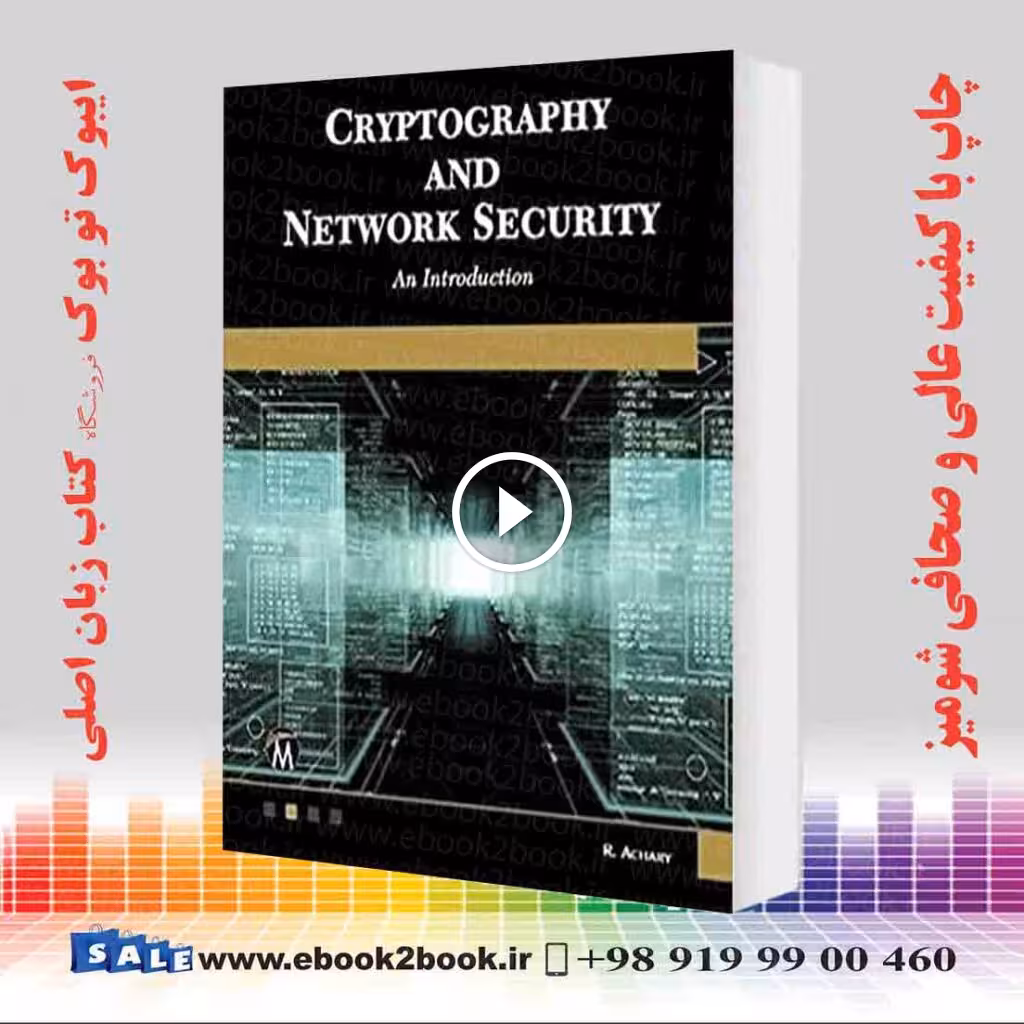 Cryptography and Network Security : An Introduction