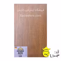 پارکت لمینت ادونس کد :L1003
