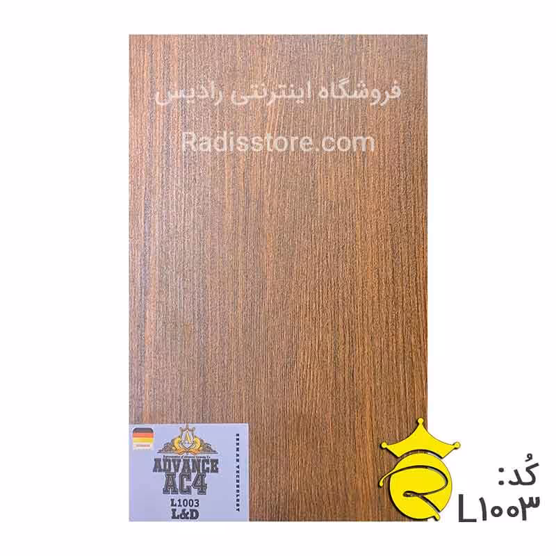 پارکت لمینت ادونس کد :L1003
