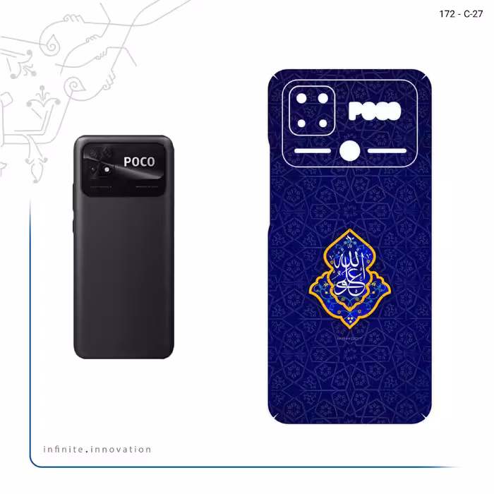 برچسب پوششی ماهوت مدل Ali_ibn_Abi_Talib مناسب برای گوشی موبایل شیائومی Poco C40