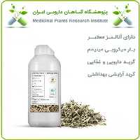 عصاره چای سفید مایع