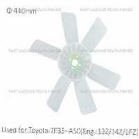 پروانه فن موتور لیفتراک تویوتا مدل Toyota 7F35~A50 Eng.:13Z/14Z/1FZ
