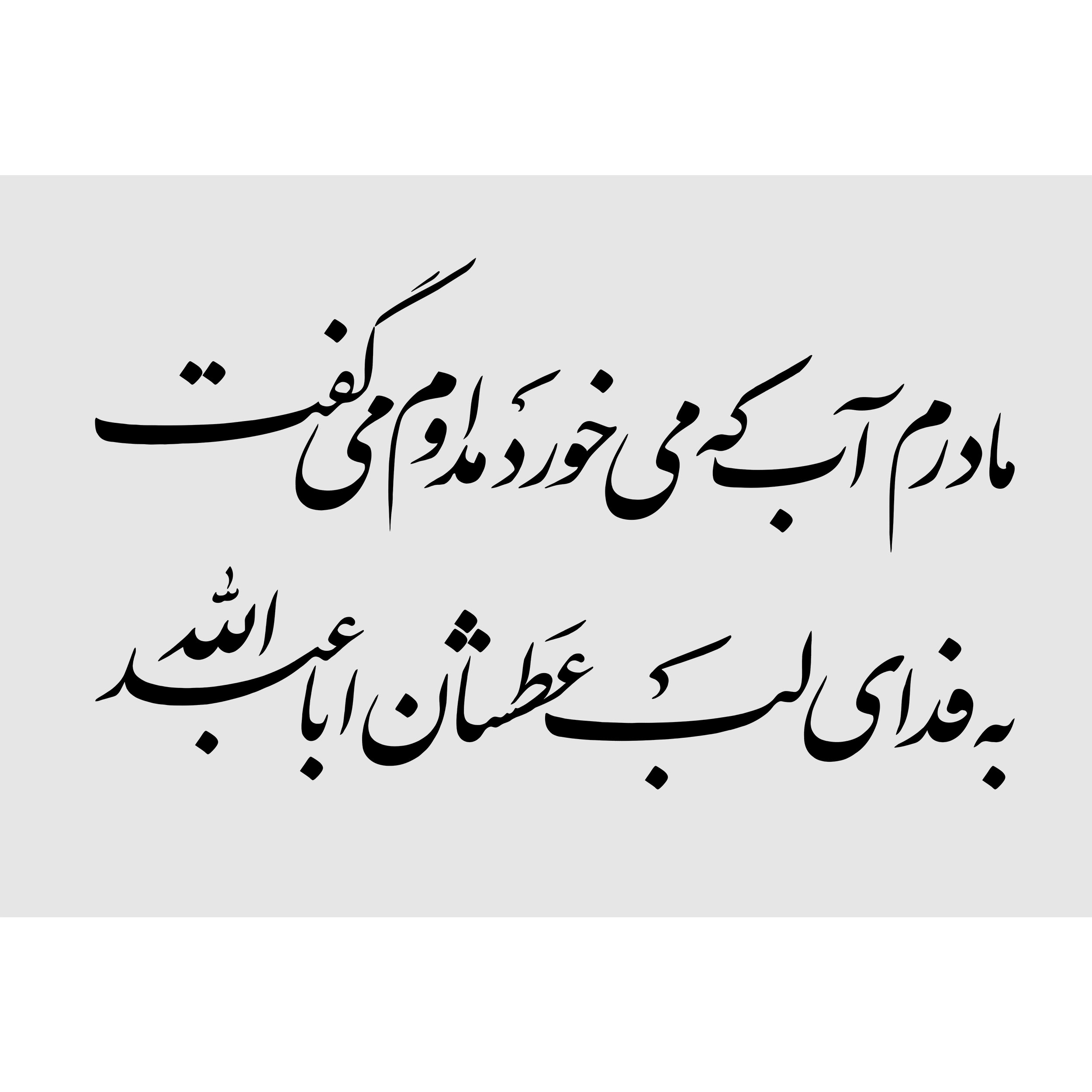 تابلو شاسی مدل T2271