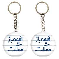 جاکلیدی خندالو مدل انیمه باز مملکت کد 6500 مجموعه 2 عددی