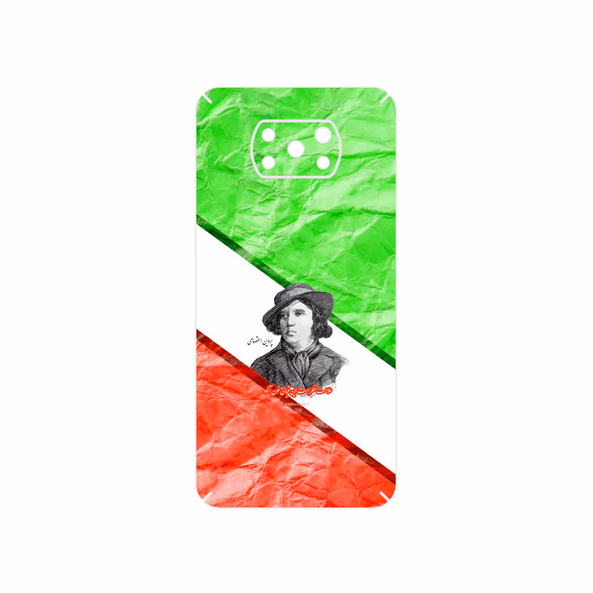 برچسب پوششی ماهوت مدل Parvin Etesami مناسب برای گوشی موبایل شیائومی Poco X3 NFC