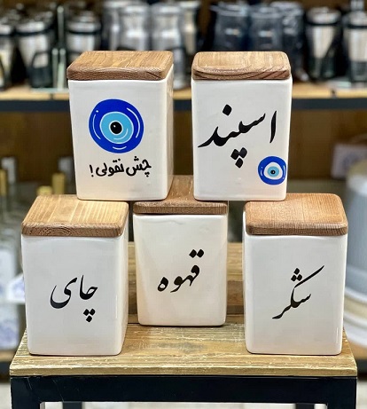 بانکه سرامیکی در طرح های مختلف
