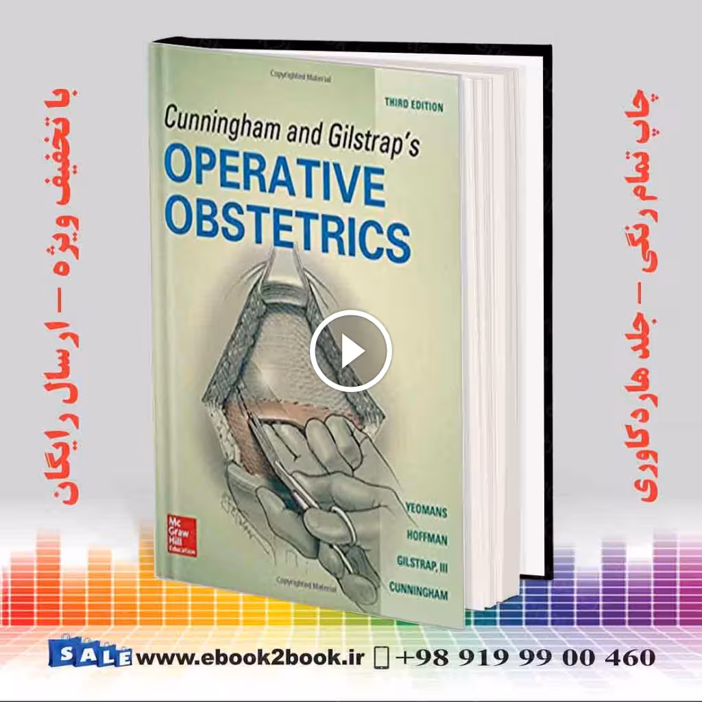 Cunningham and Gilstrap’s Operative Obstetrics 3rd Edition