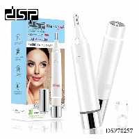 شیور دی اس پی مدل – DSP 70357 - فروشگاه رایمون