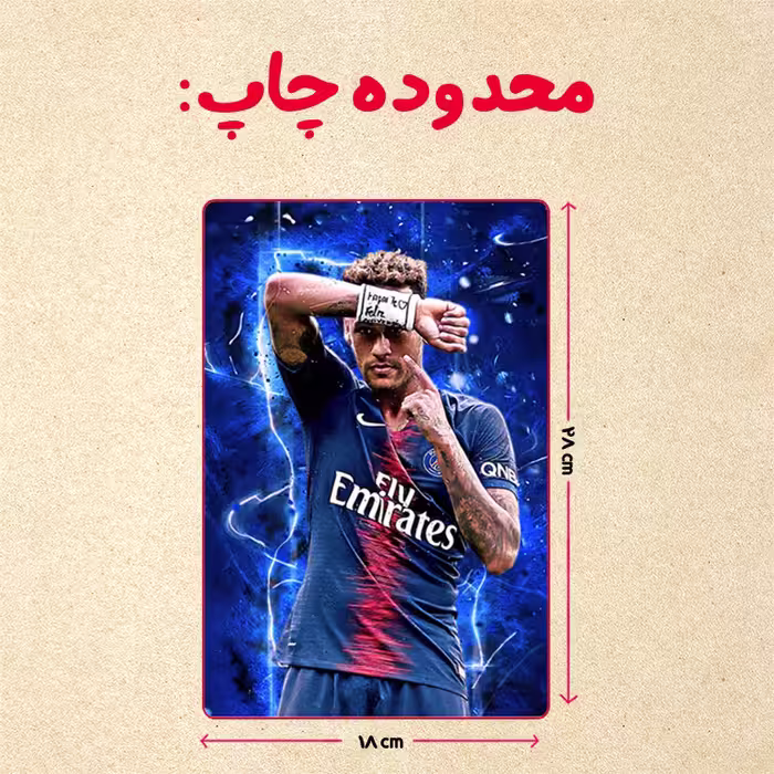 پازل 35 تکه مدل نیمار کد 2