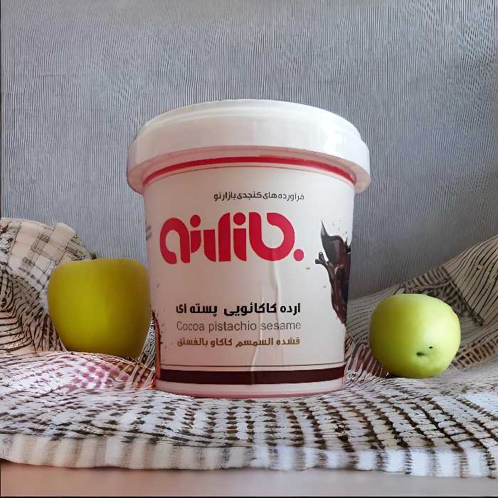 کرم ارده کاکائویی پسته ای بازارنو اردکان  ( 430 گرمی ) ( بدون افزودنی  ) 