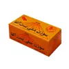 سوزن منگنه مبلی بست آلفا مدل 80/8 بسته 5000 عددی