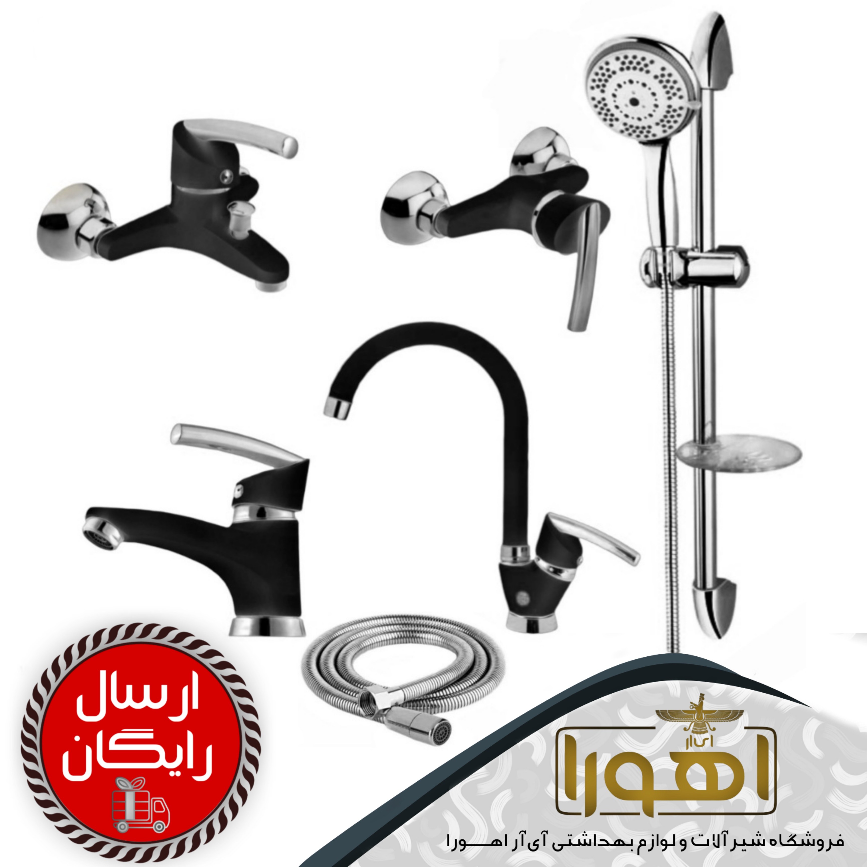 شیرالات پک شیرآلات مدل تنسو پلاس مشکی کروم مجموعه6 عددی