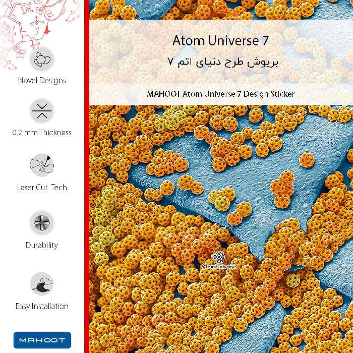 برچسب پوششی ماهوت مدل Atom Universe 7-FullSkin مناسب برای گوشی موبایل آنر 8