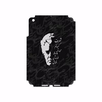 برچسب پوششی ماهوت مدل Ahmad-Shamlou مناسب برای تبلت اپل iPad mini 2012 A1455