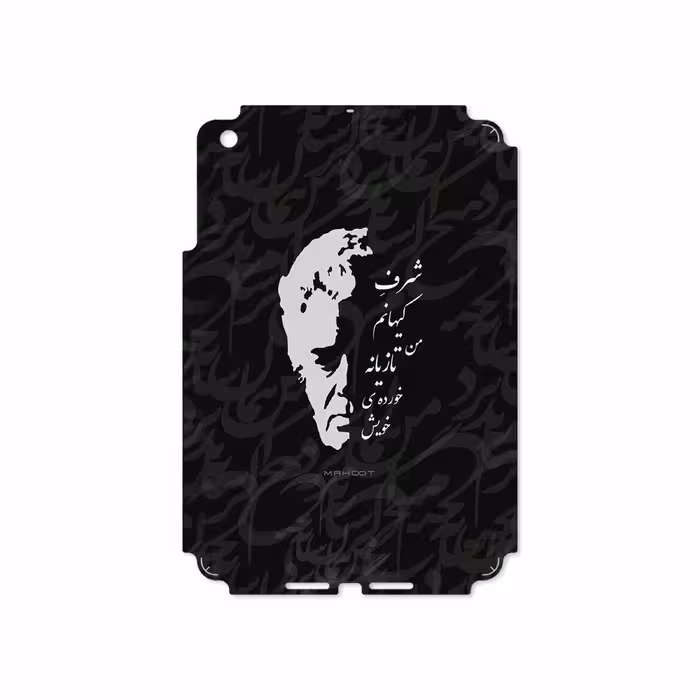 برچسب پوششی ماهوت مدل Ahmad-Shamlou مناسب برای تبلت اپل iPad mini 2012 A1455