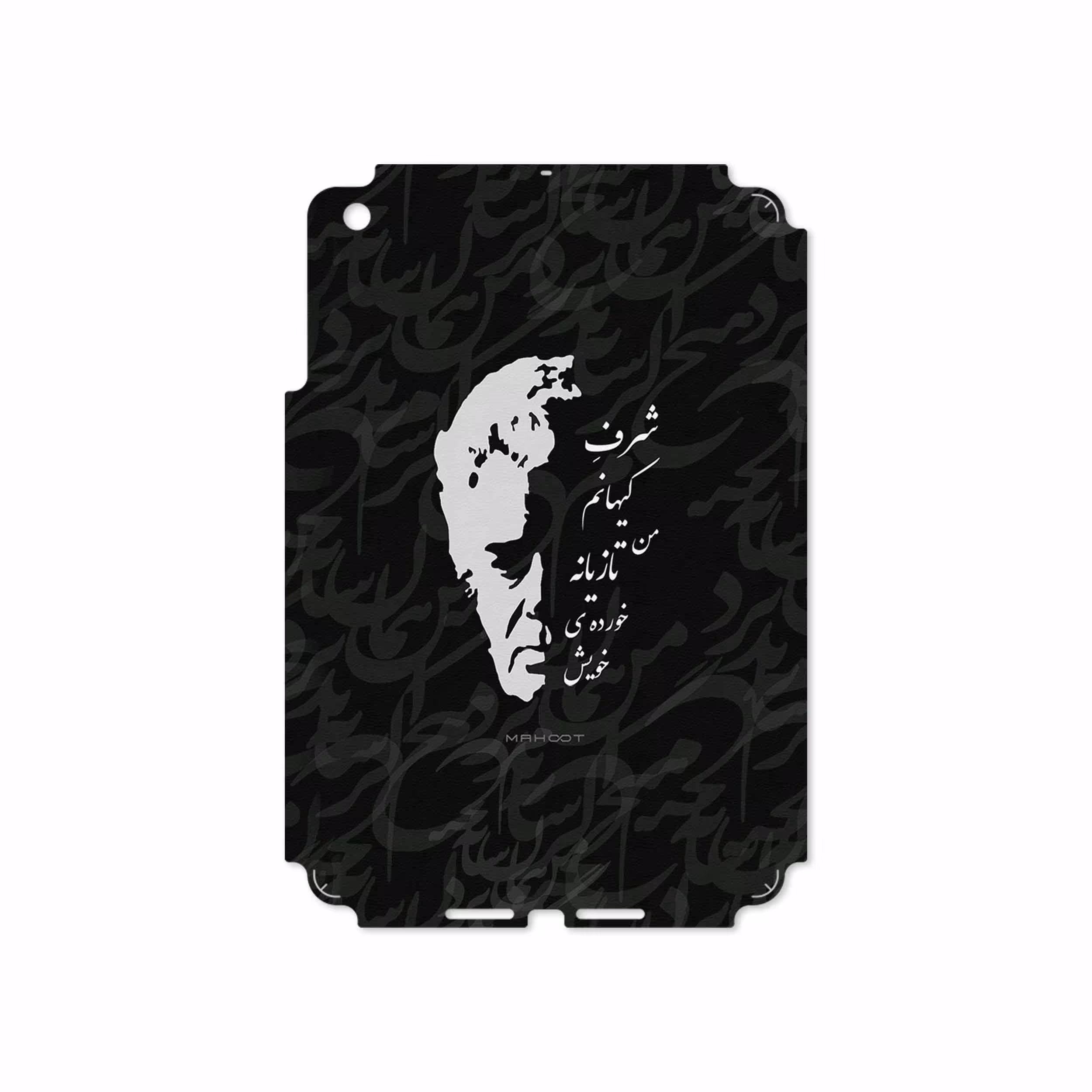 برچسب پوششی ماهوت مدل Ahmad-Shamlou مناسب برای تبلت اپل iPad mini 2012 A1455