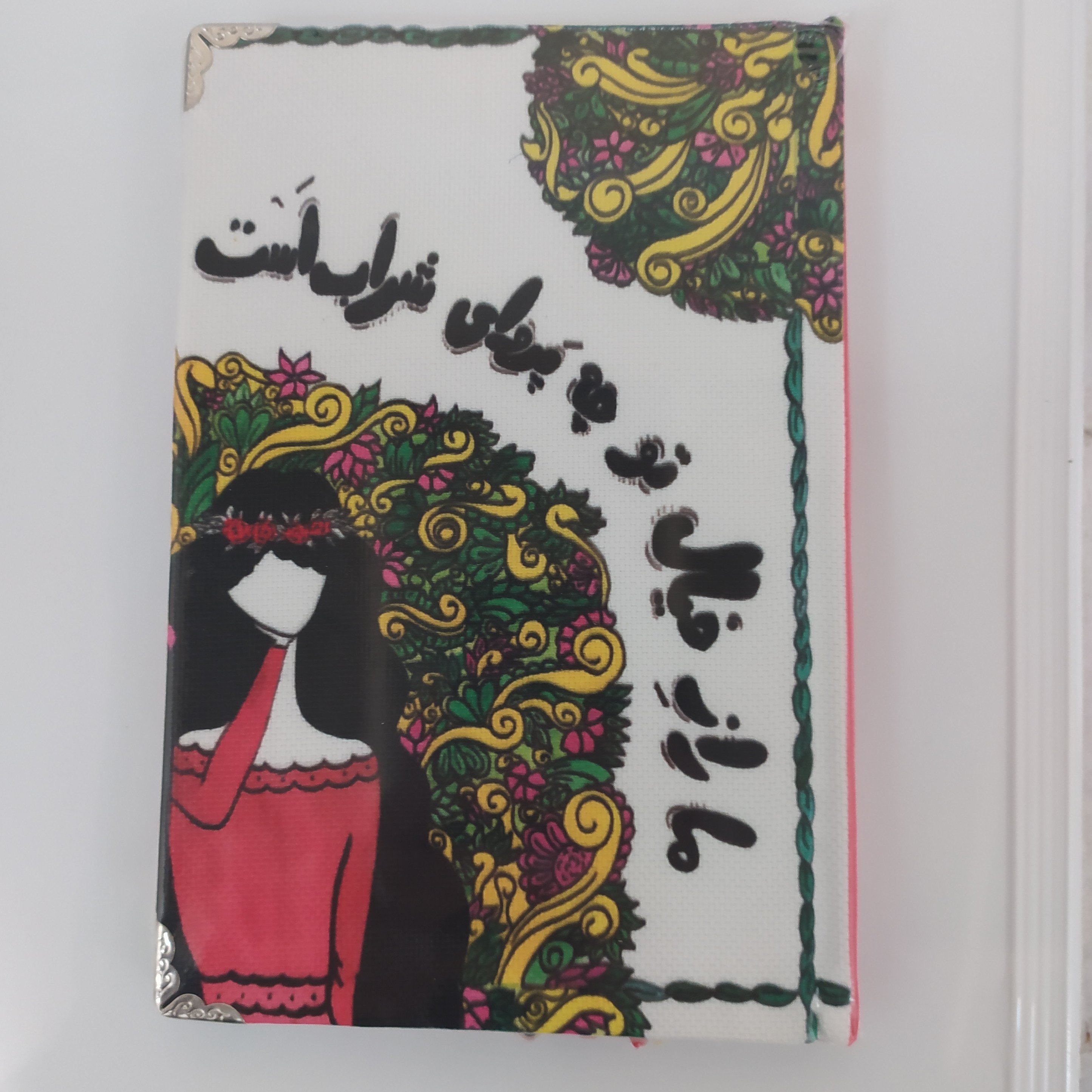دفتر پارچه ای جلدسخت بولت ژورنال