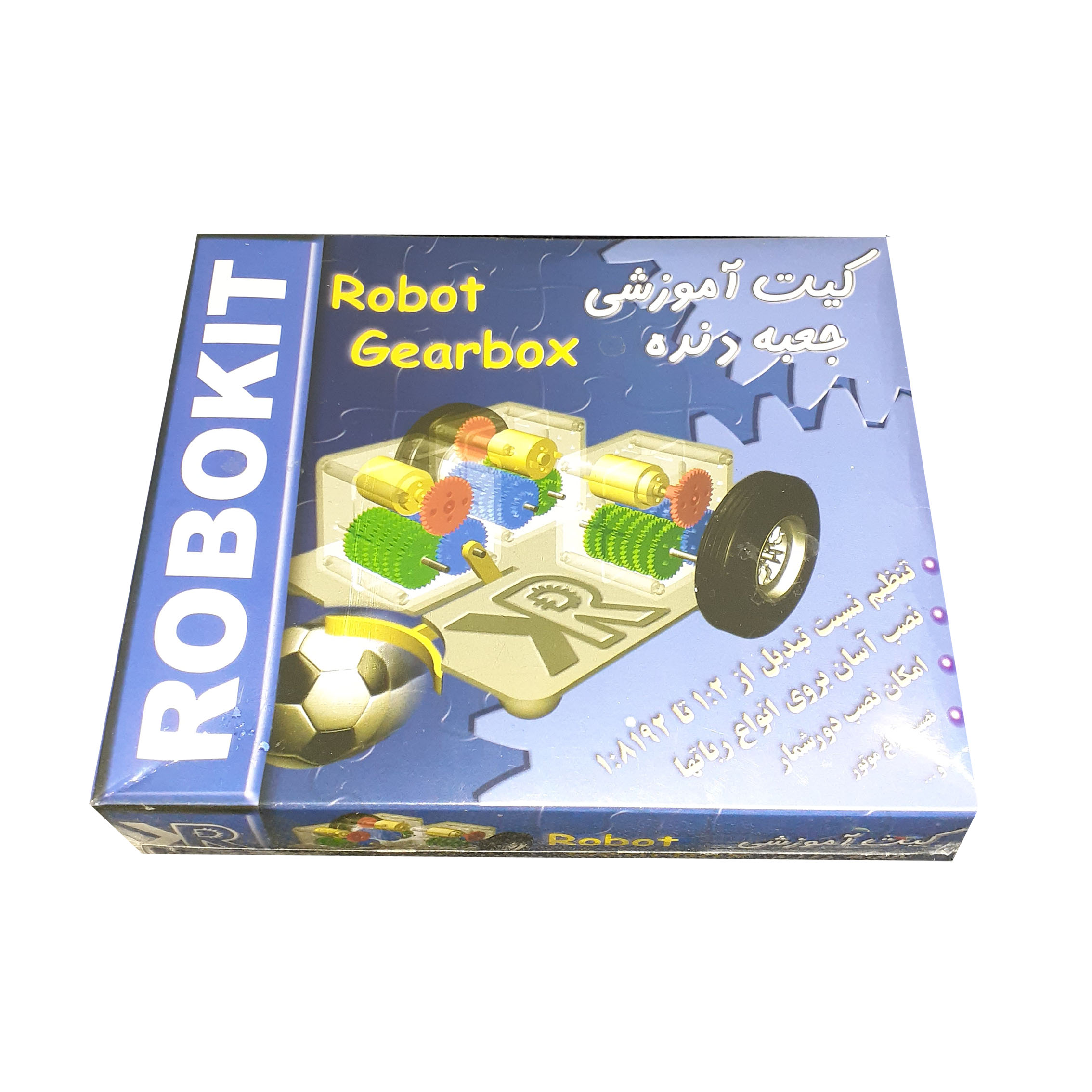 کیت آموزشی مدل جعبه دنده