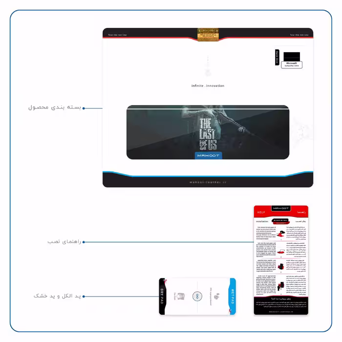 برچسب پوششی ماهوت مدل The Last of Us مناسب برای تبلت مایکروسافت Surface Pro 3 2014