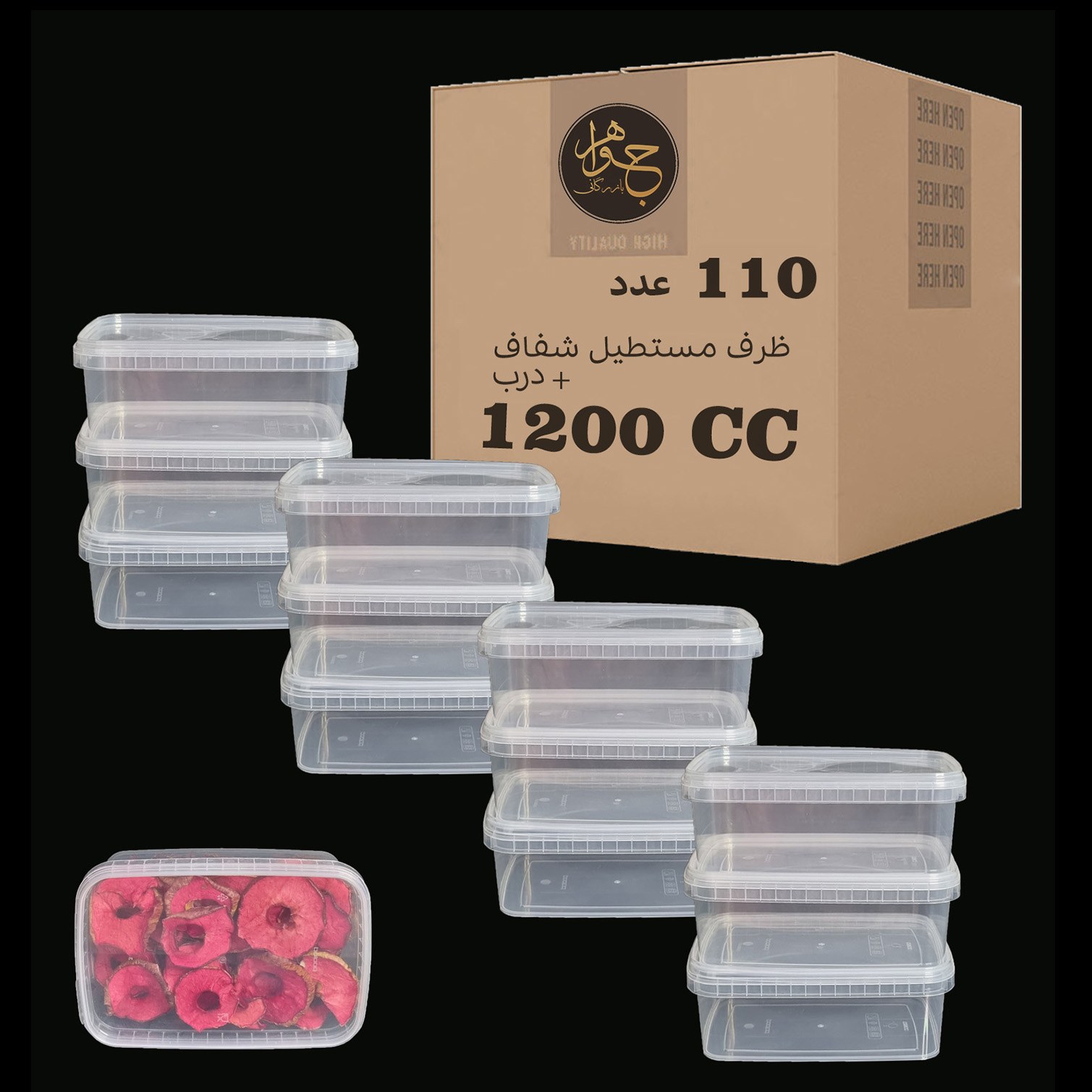 ظرف 1200 سی سی پولادپویش، کارتن 110 عددی