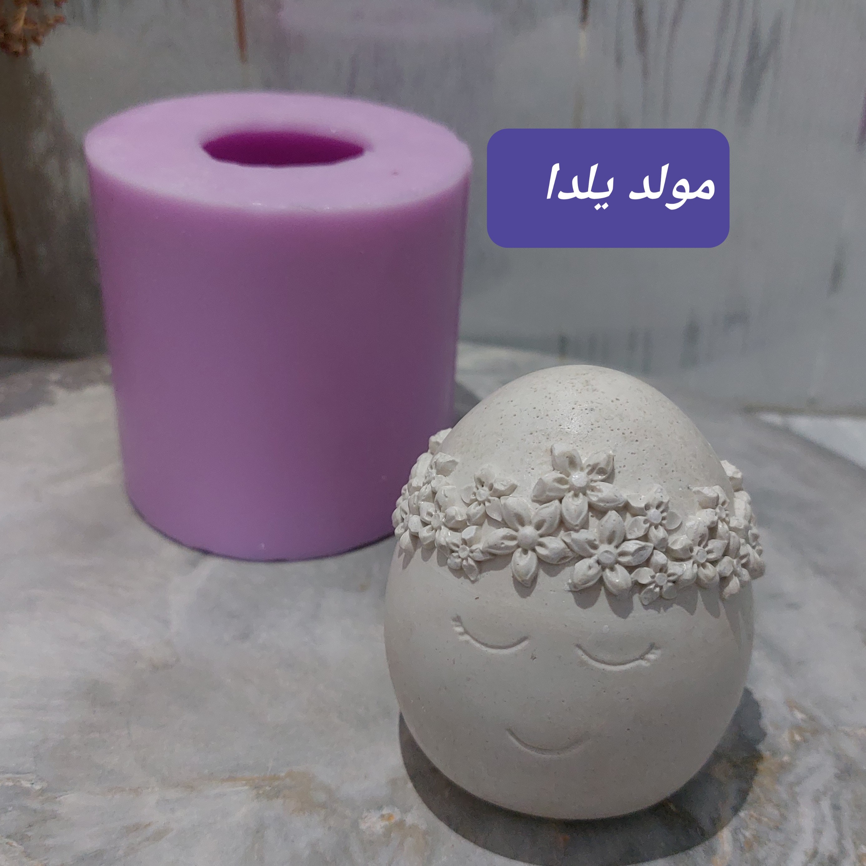 قالب سیلیکونی تخم مرغ گل گلی تپل