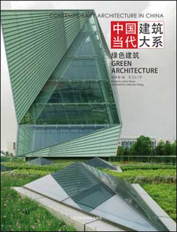 󾕇 دانلود کتاب Contemporary Architecture in China - Green Architecture - دانلود کتاب های دانشگاهی