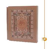 خیام (وزیری ، استاد فرشچیان ، تک زبانه) - کتاب‌فروشی کوچه کتاب